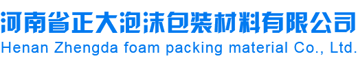 广州鑫钻贸易有限公司